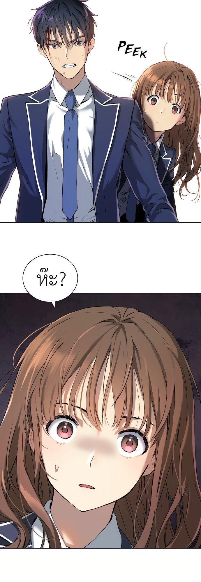 Oh! Dangun ตอนที่ 3 12