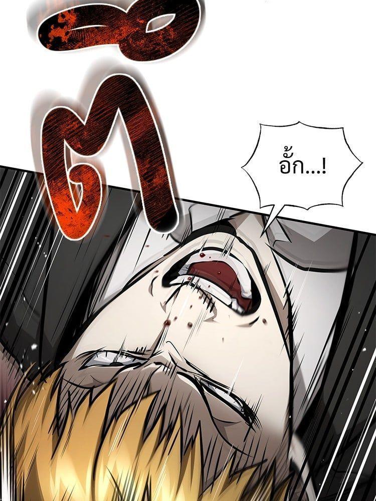 Devil Returns To School Days ตอนที่ 45 133