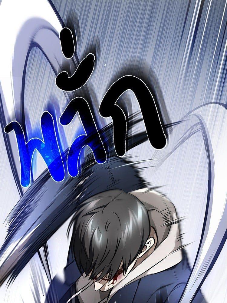 Devil Returns To School Days ตอนที่ 45 137