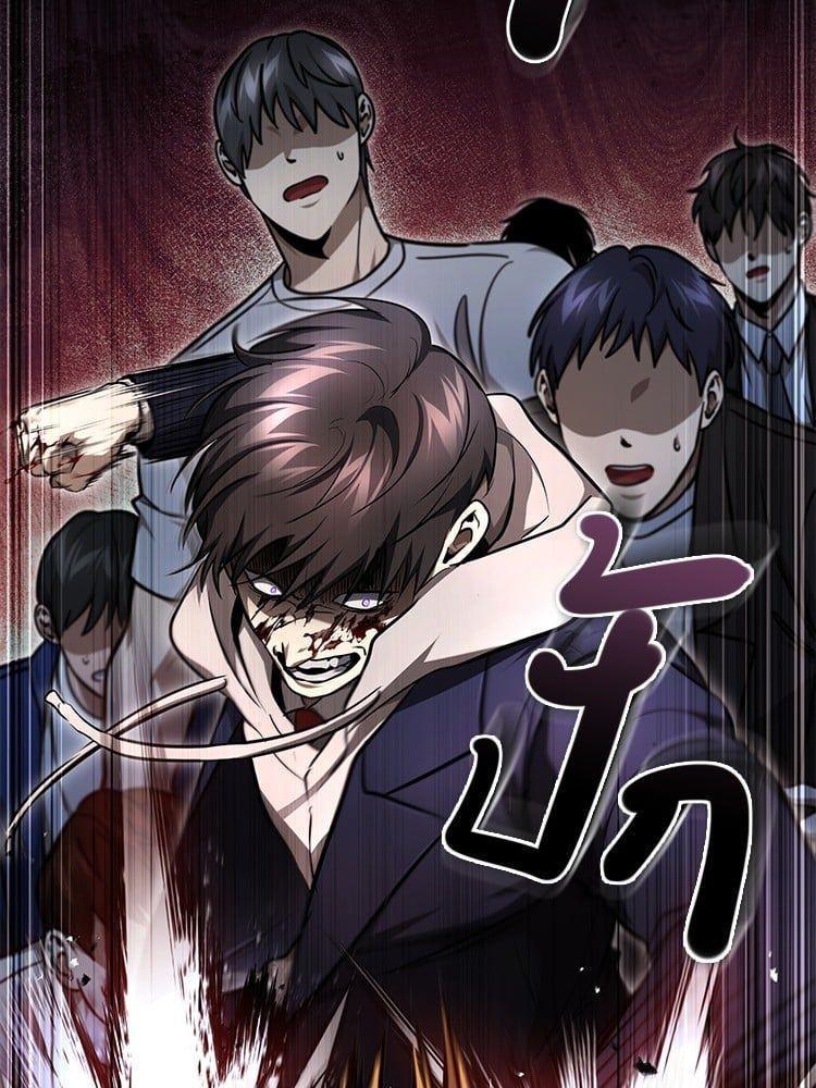 Devil Returns To School Days ตอนที่ 45 144