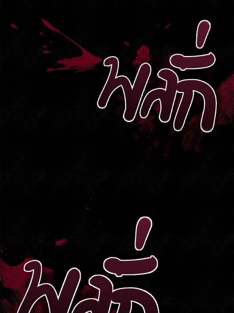 Devil Returns To School Days ตอนที่ 45 149