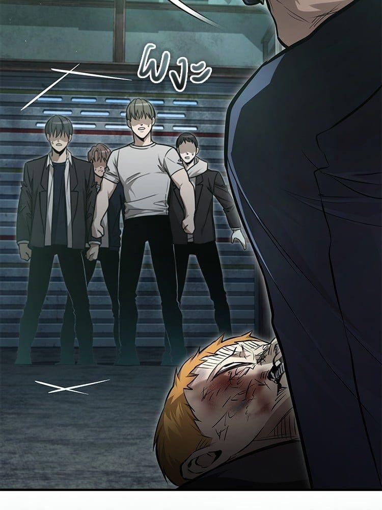 Devil Returns To School Days ตอนที่ 45 158