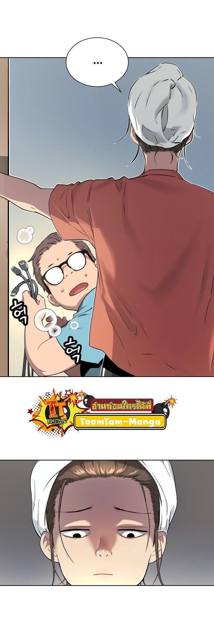 Oh! Dangun ตอนที่ 8 17