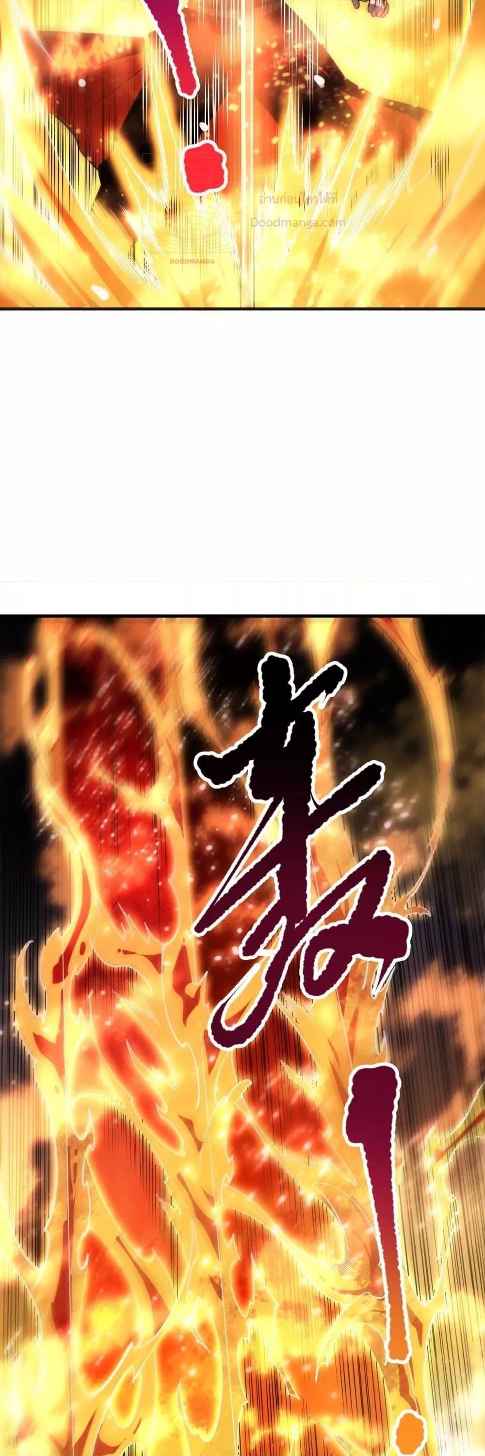 Disastrous Necromancer ตอนที่ 81 21