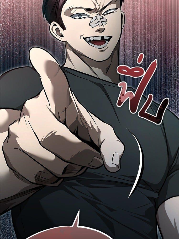 Devil Returns To School Days ตอนที่ 45 27