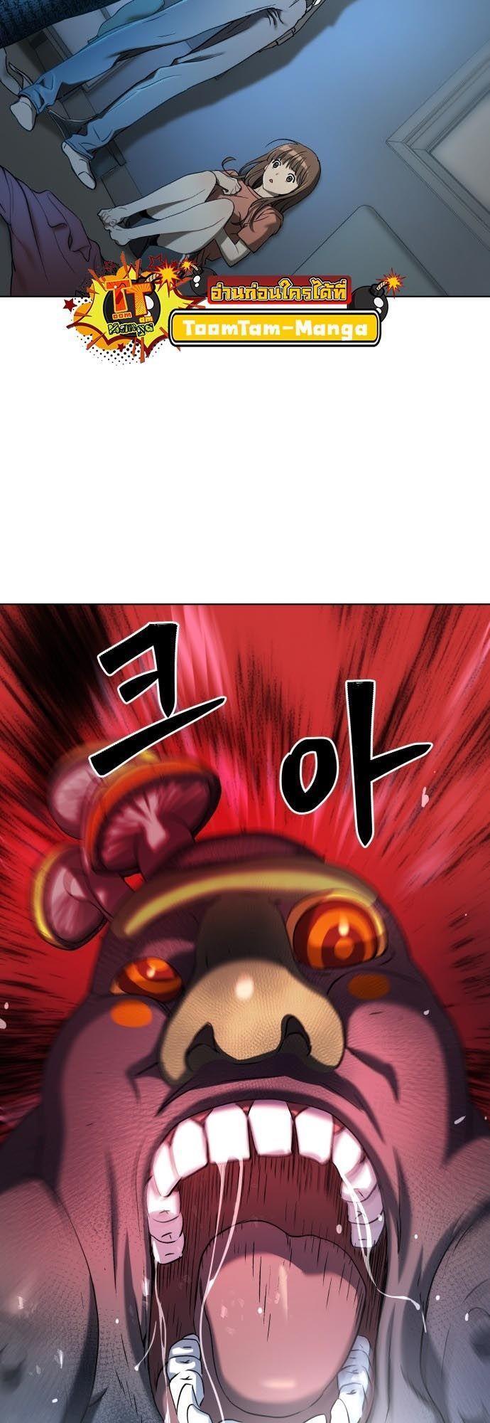 Oh! Dangun ตอนที่ 9 28