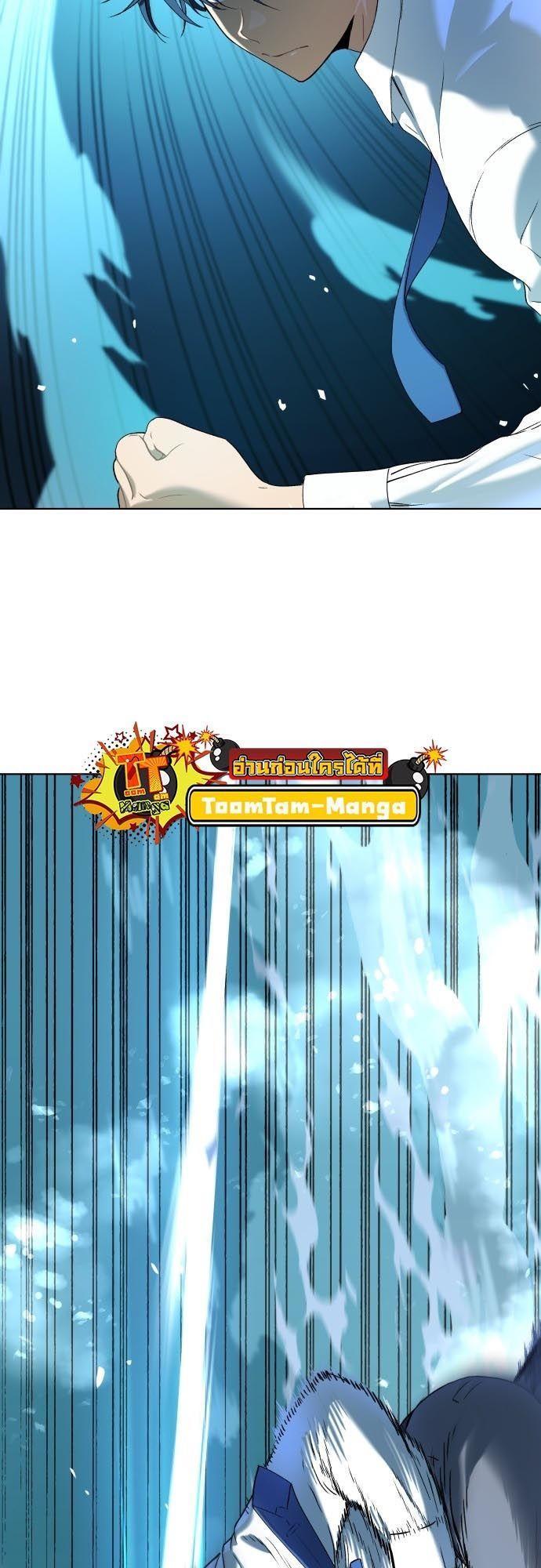 Oh! Dangun ตอนที่ 9 30