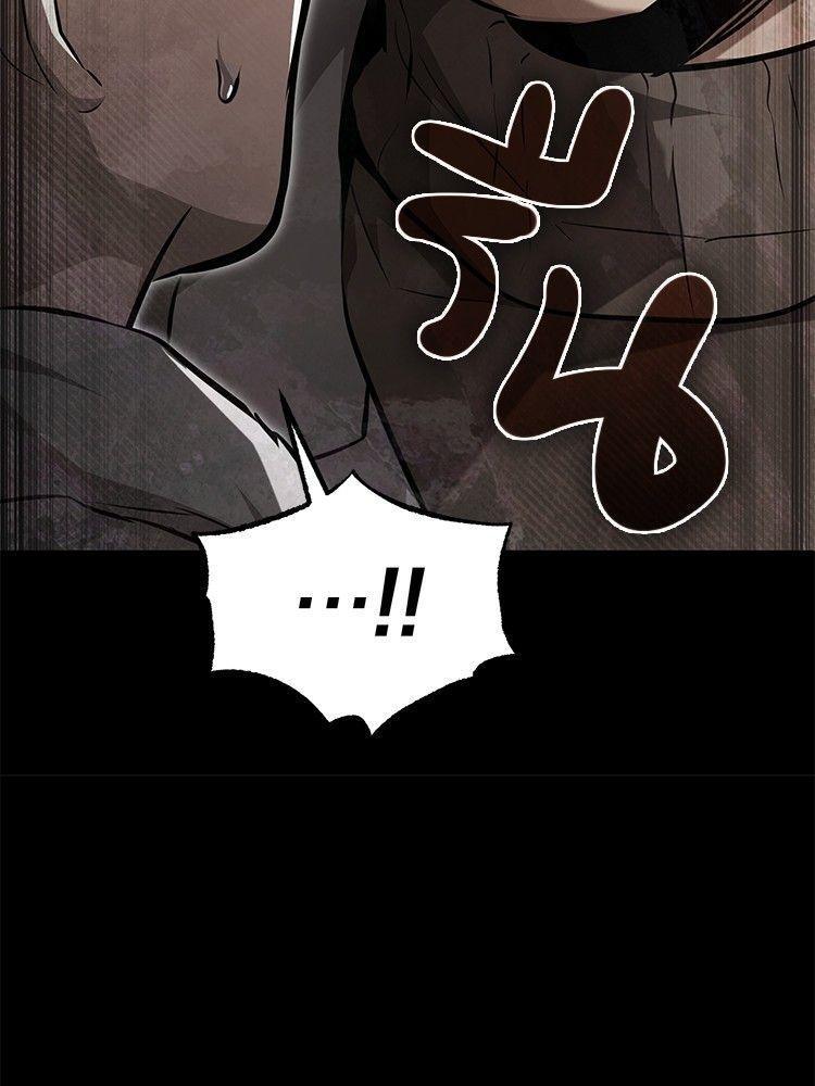 Devil Returns To School Days ตอนที่ 46 31