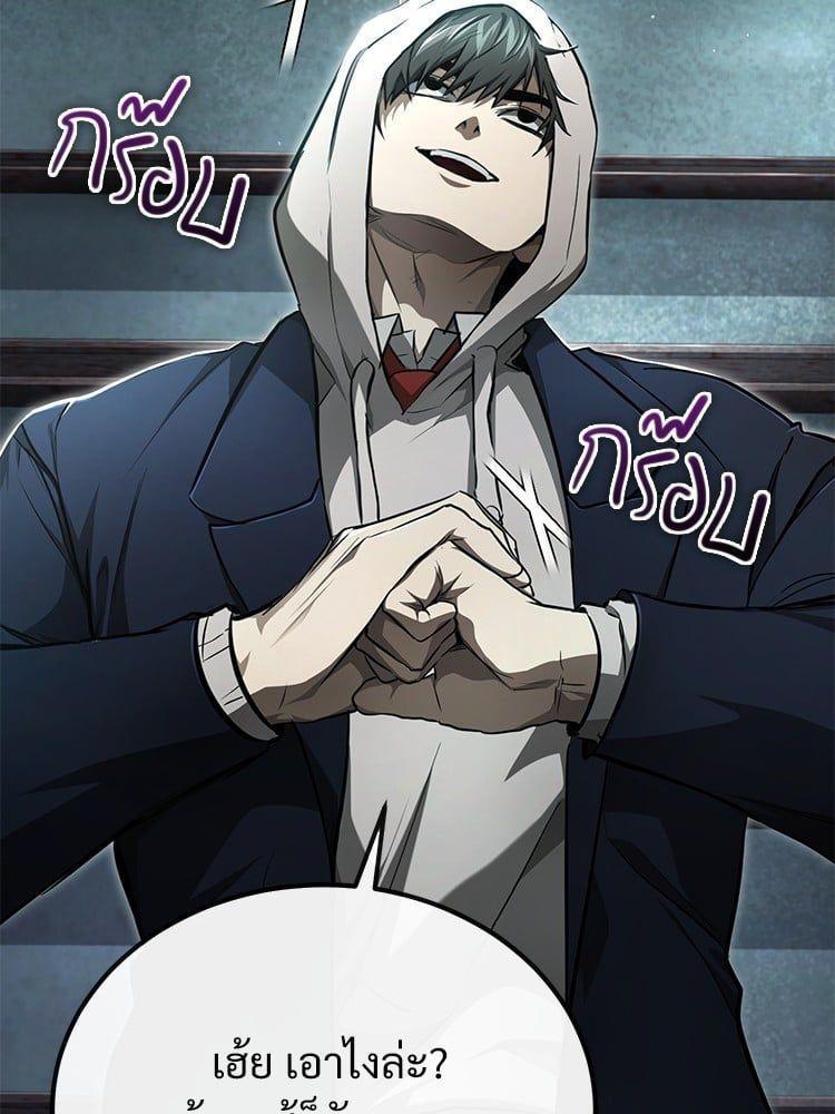 Devil Returns To School Days ตอนที่ 45 32
