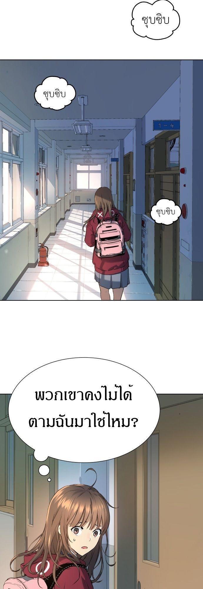 Oh! Dangun ตอนที่ 7 3
