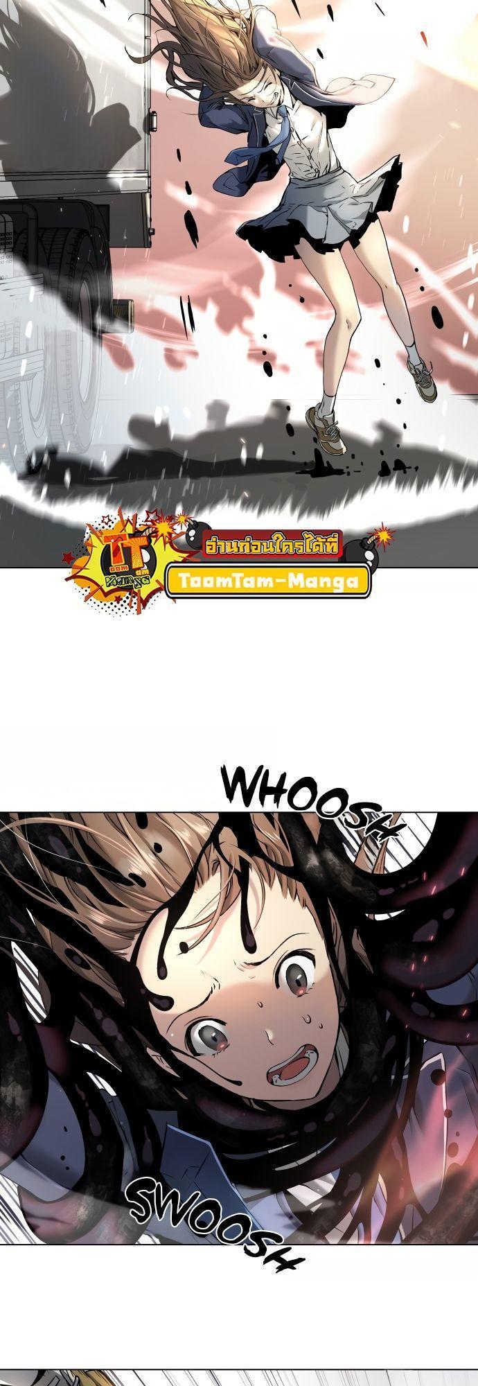 Oh! Dangun ตอนที่ 3 36