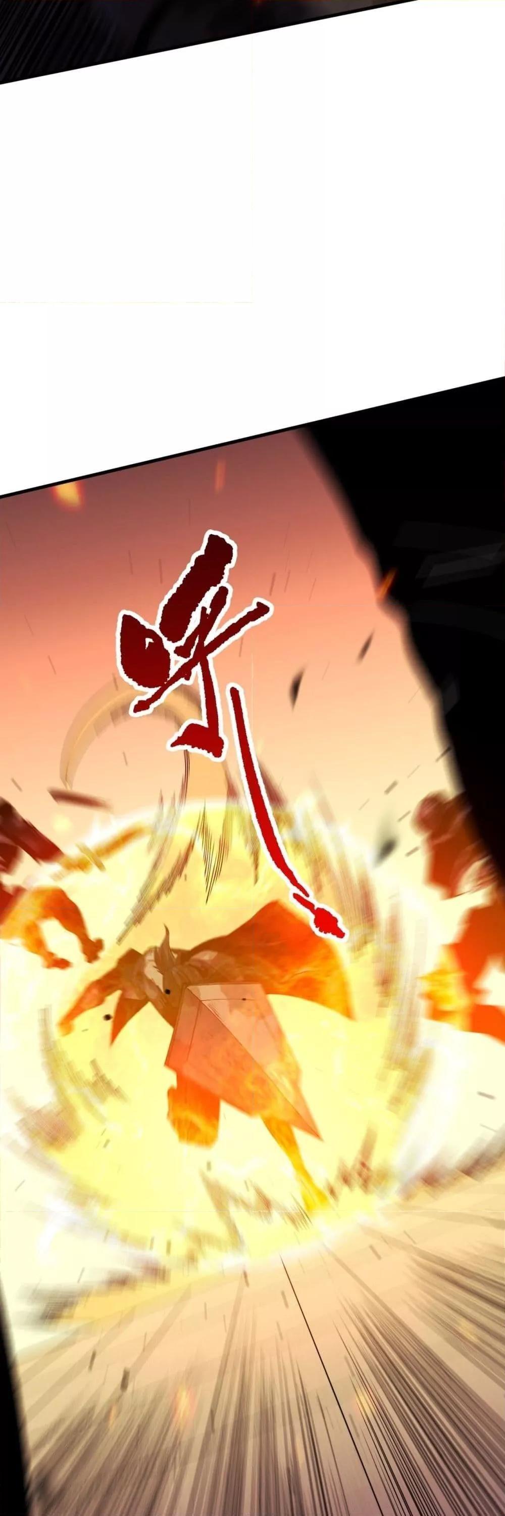 Disastrous Necromancer ตอนที่ 81 37