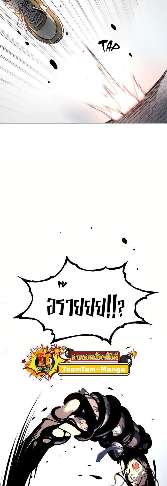 Oh! Dangun ตอนที่ 3 37