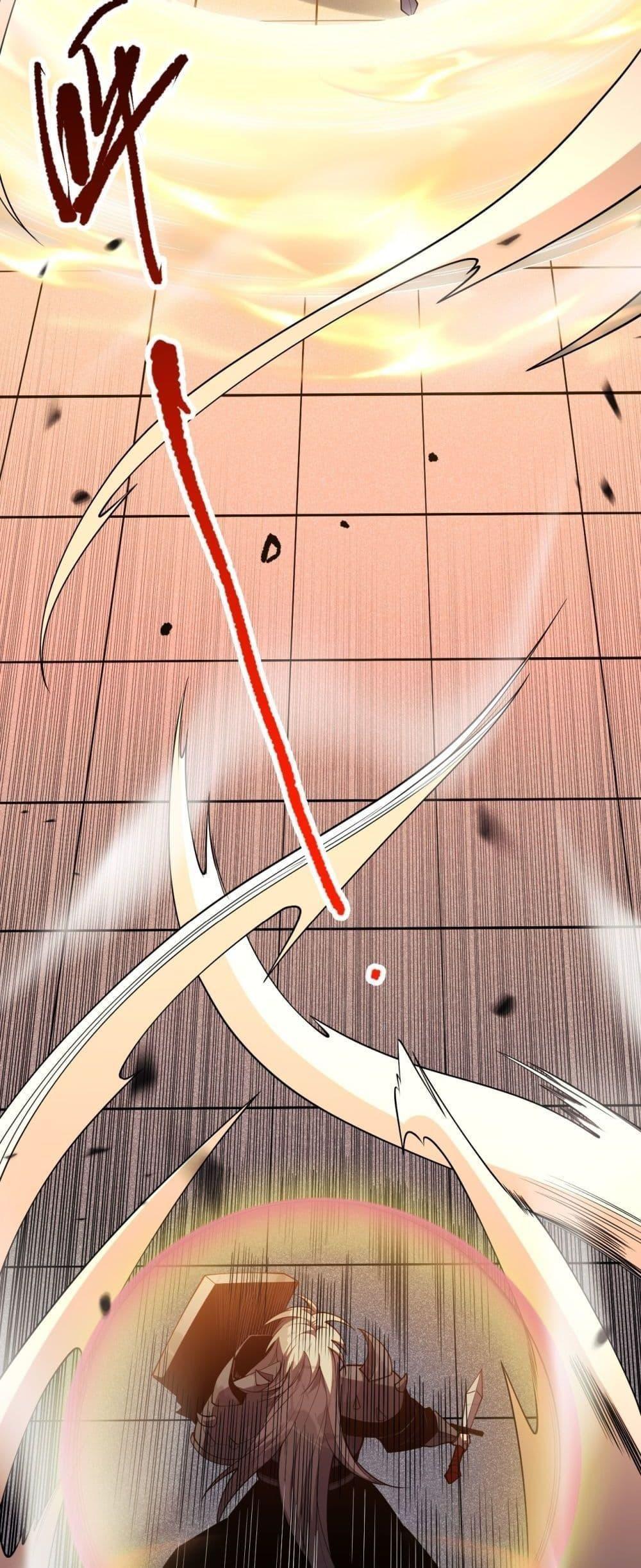 Disastrous Necromancer ตอนที่ 80 38