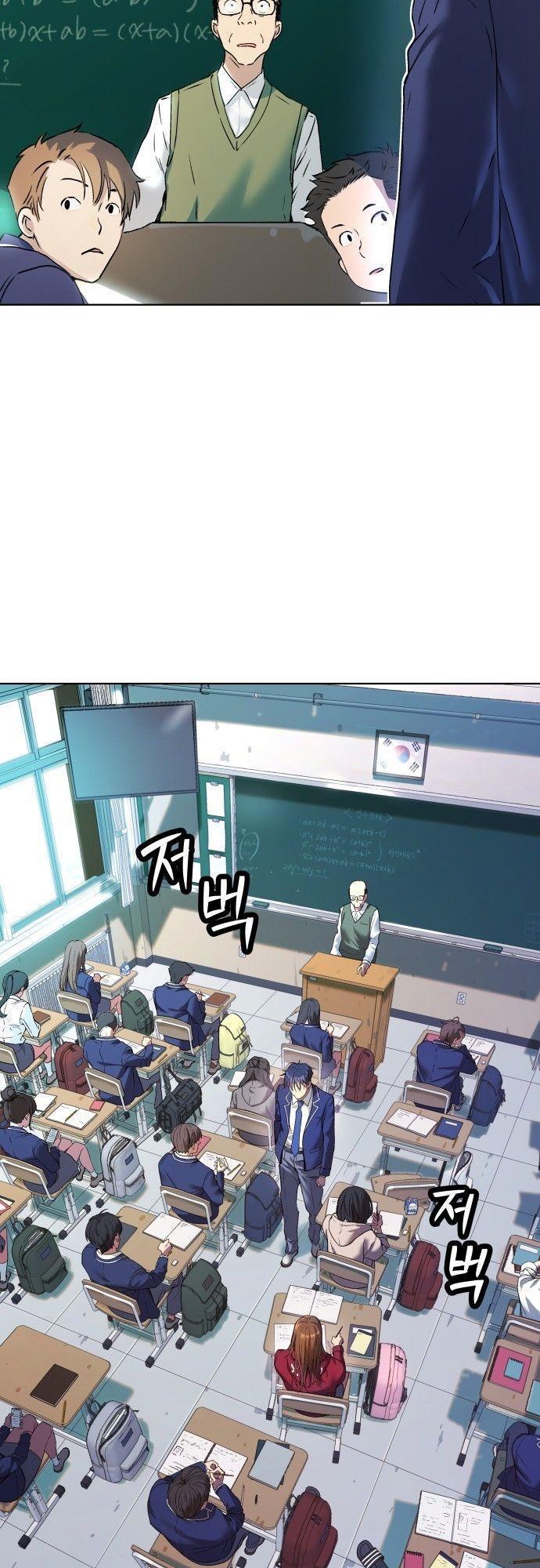Oh! Dangun ตอนที่ 7 38