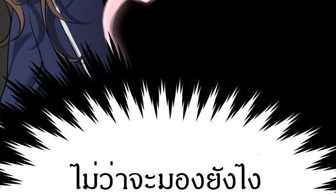 Oh! Dangun ตอนที่ 5 40