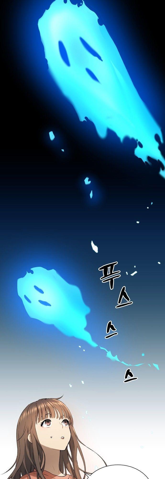 Oh! Dangun ตอนที่ 9 41