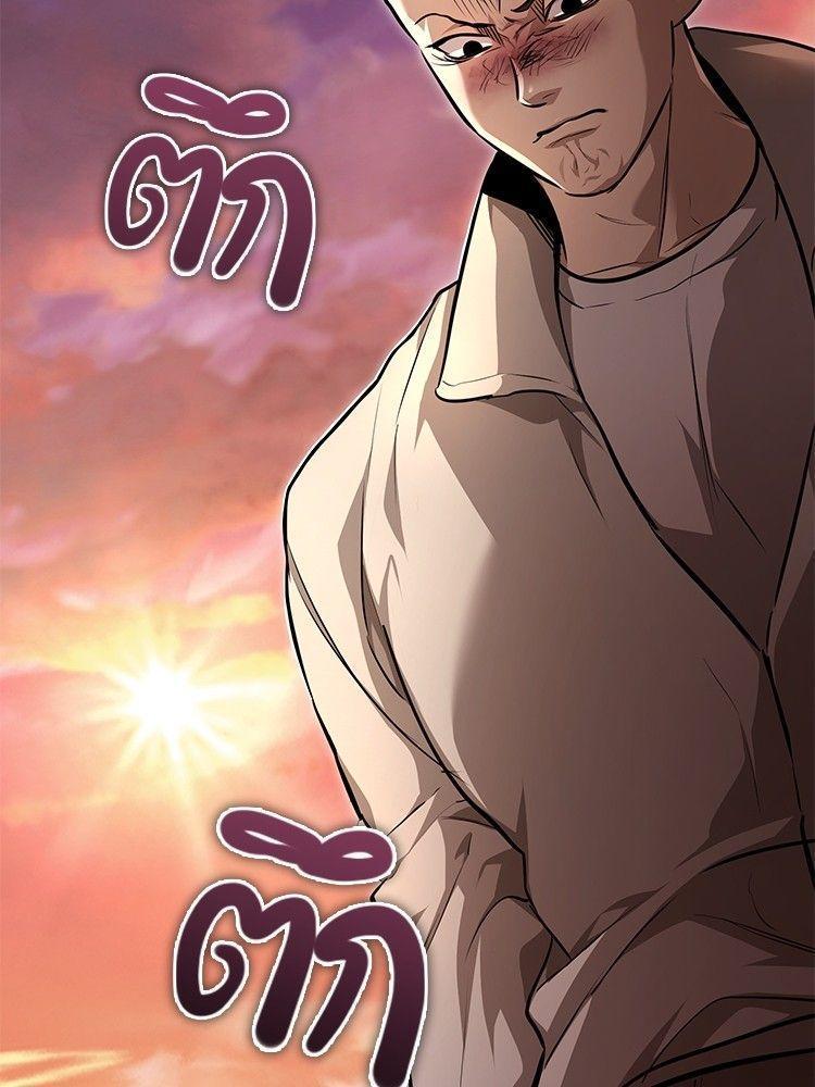 Devil Returns To School Days ตอนที่ 46 41