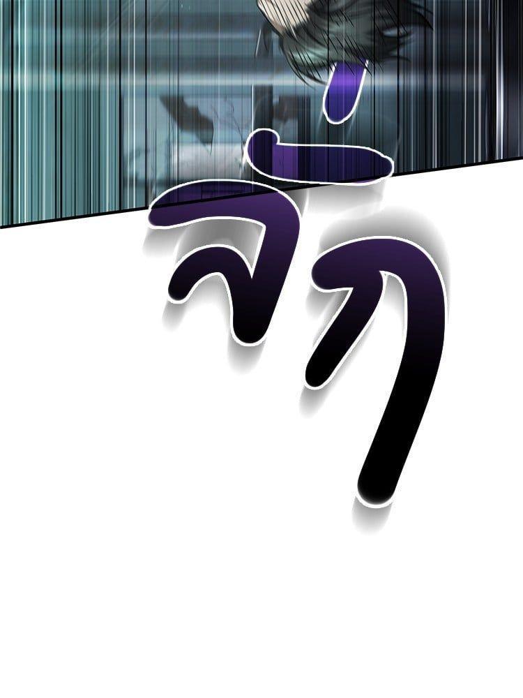 Devil Returns To School Days ตอนที่ 45 42
