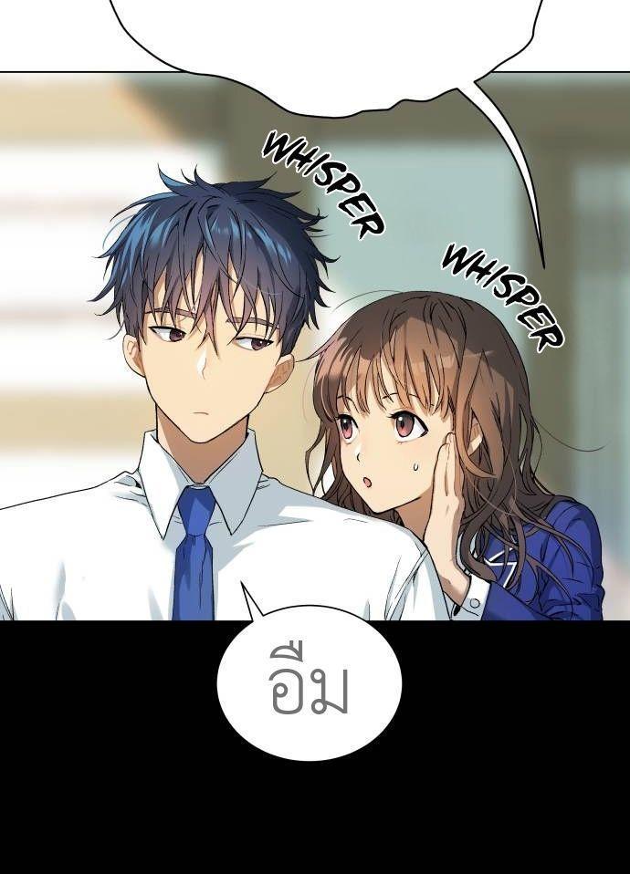 Oh! Dangun ตอนที่ 4 42