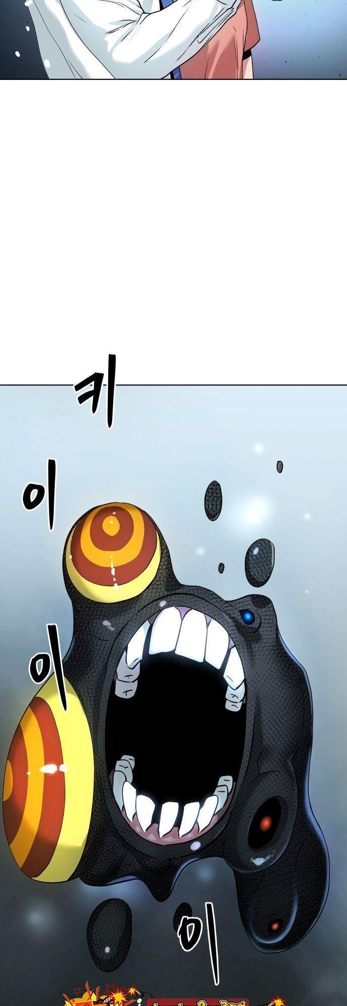 Oh! Dangun ตอนที่ 9 43