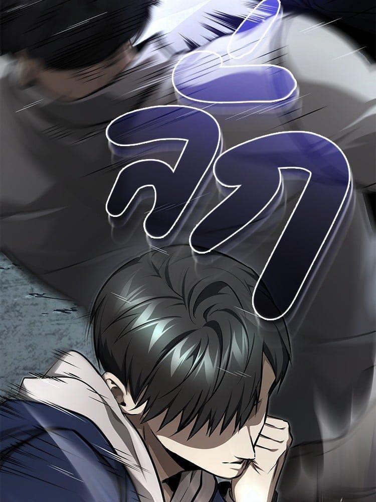 Devil Returns To School Days ตอนที่ 45 46