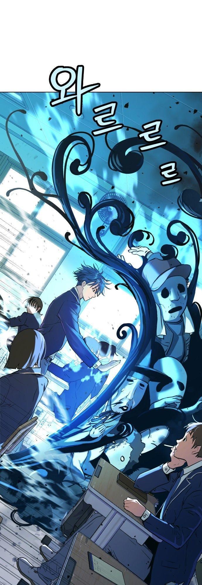 Oh! Dangun ตอนที่ 7 47