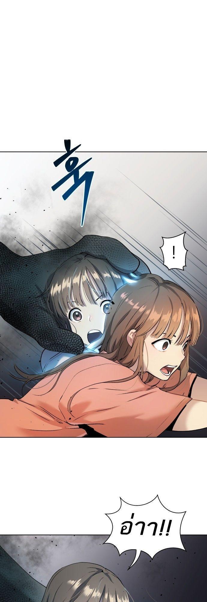 Oh! Dangun ตอนที่ 8 47