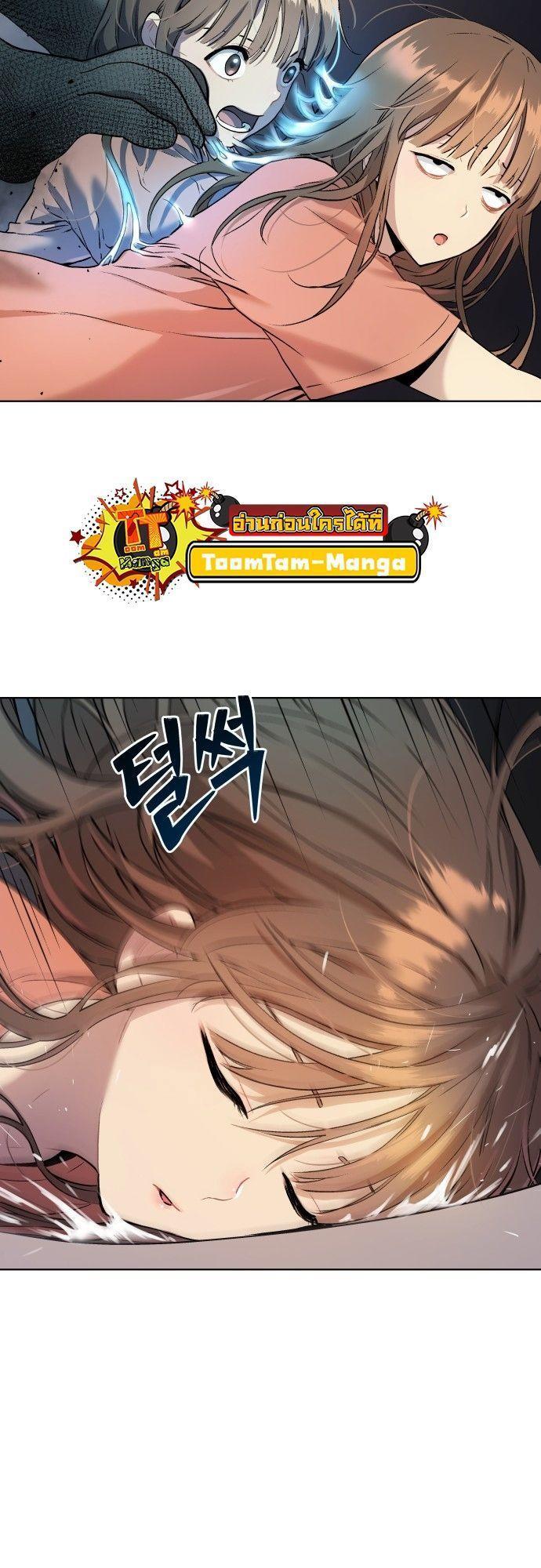 Oh! Dangun ตอนที่ 8 48