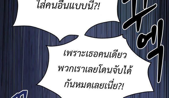 Oh! Dangun ตอนที่ 5 48
