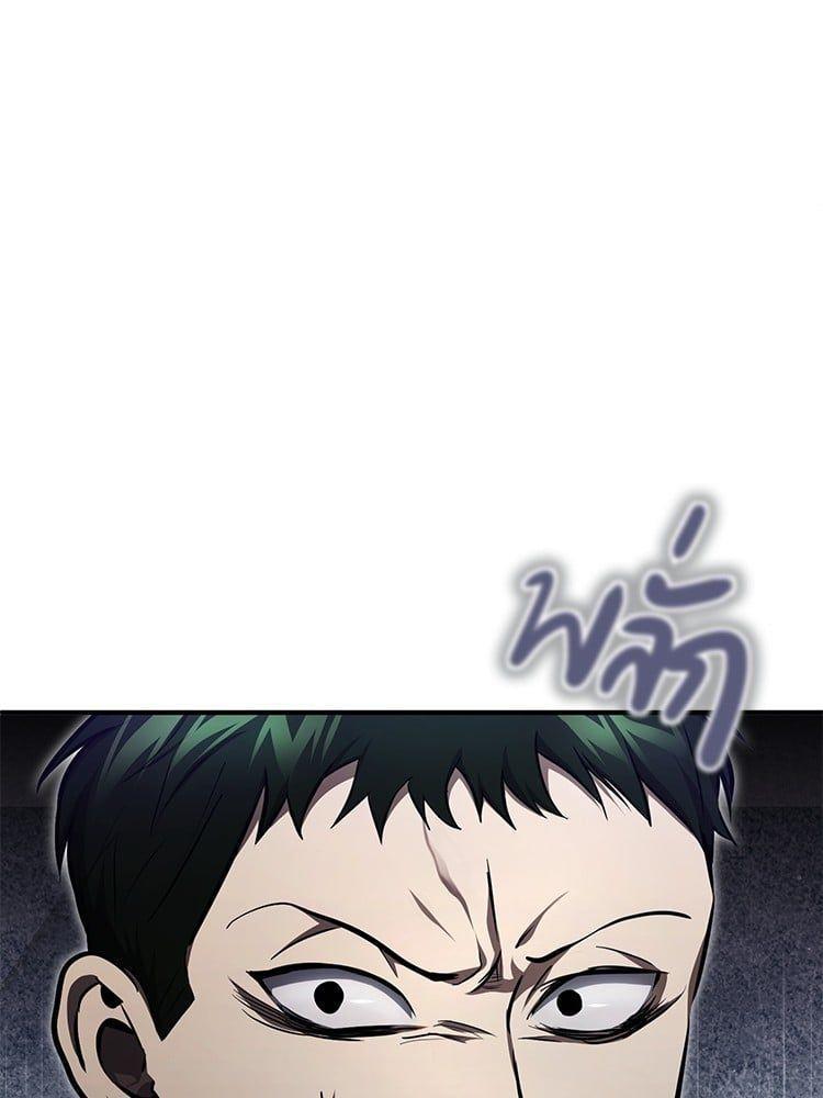 Devil Returns To School Days ตอนที่ 45 49