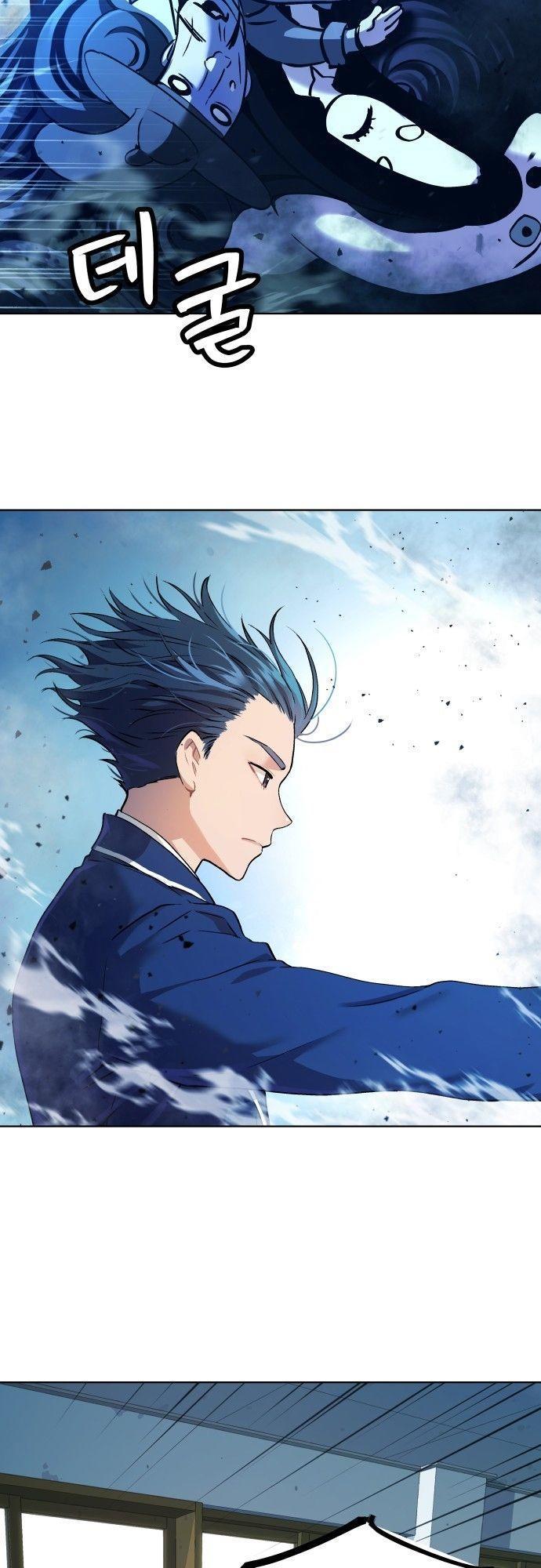 Oh! Dangun ตอนที่ 7 49