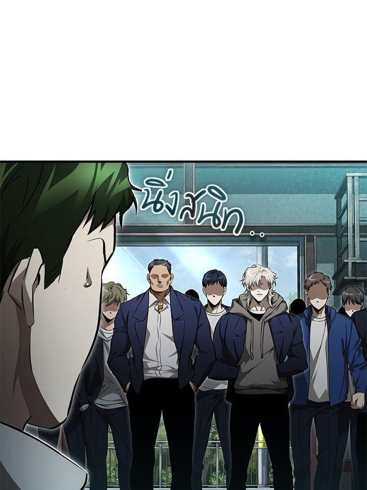Devil Returns To School Days ตอนที่ 45 51