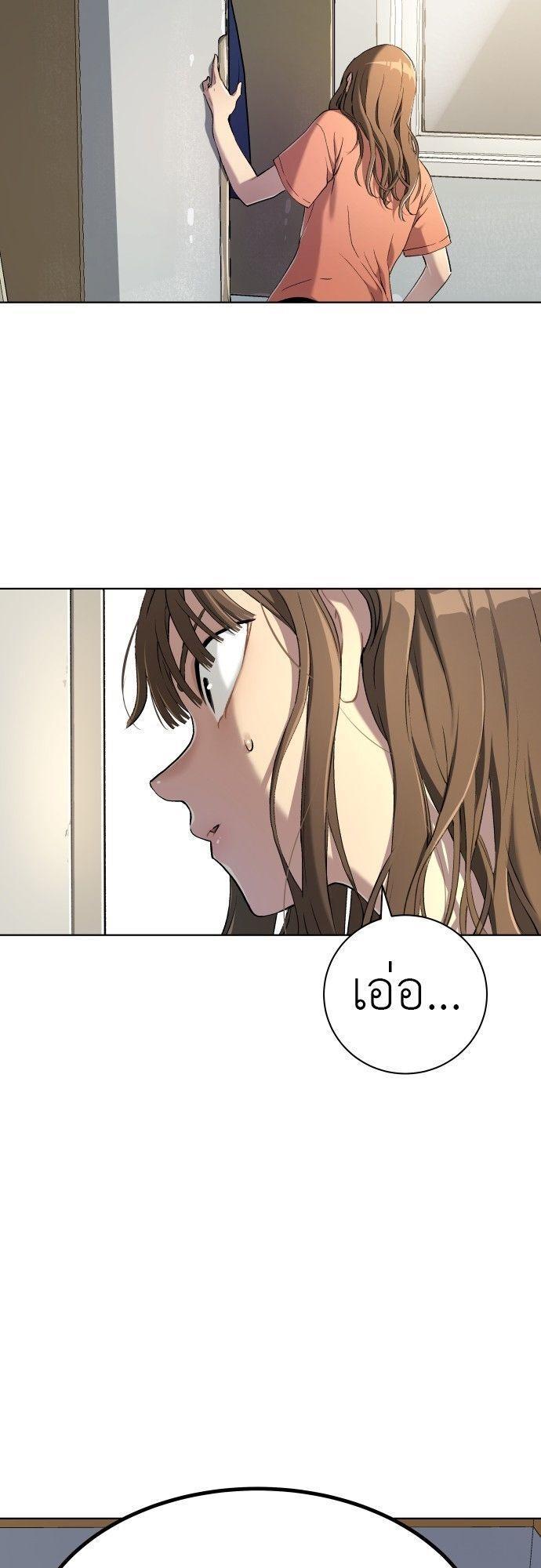 Oh! Dangun ตอนที่ 9 55