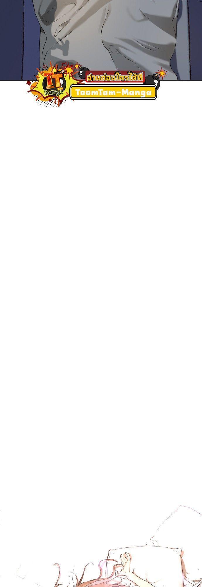 Oh! Dangun ตอนที่ 6 58