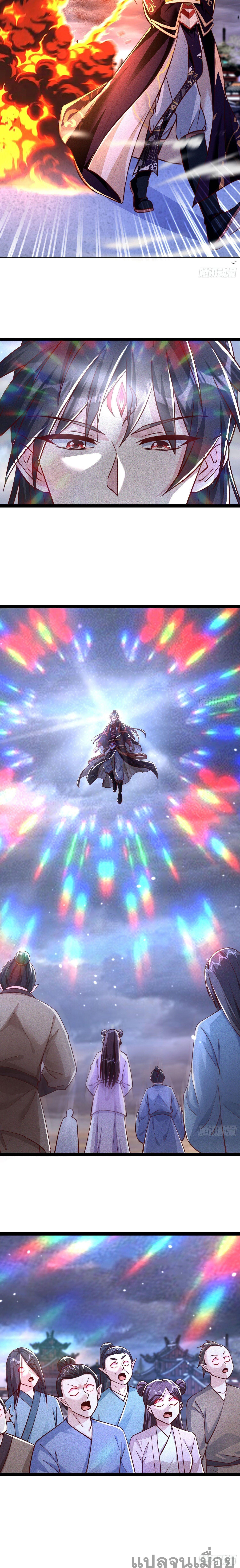 The Supreme God of Heaven ตอนที่ 6 5