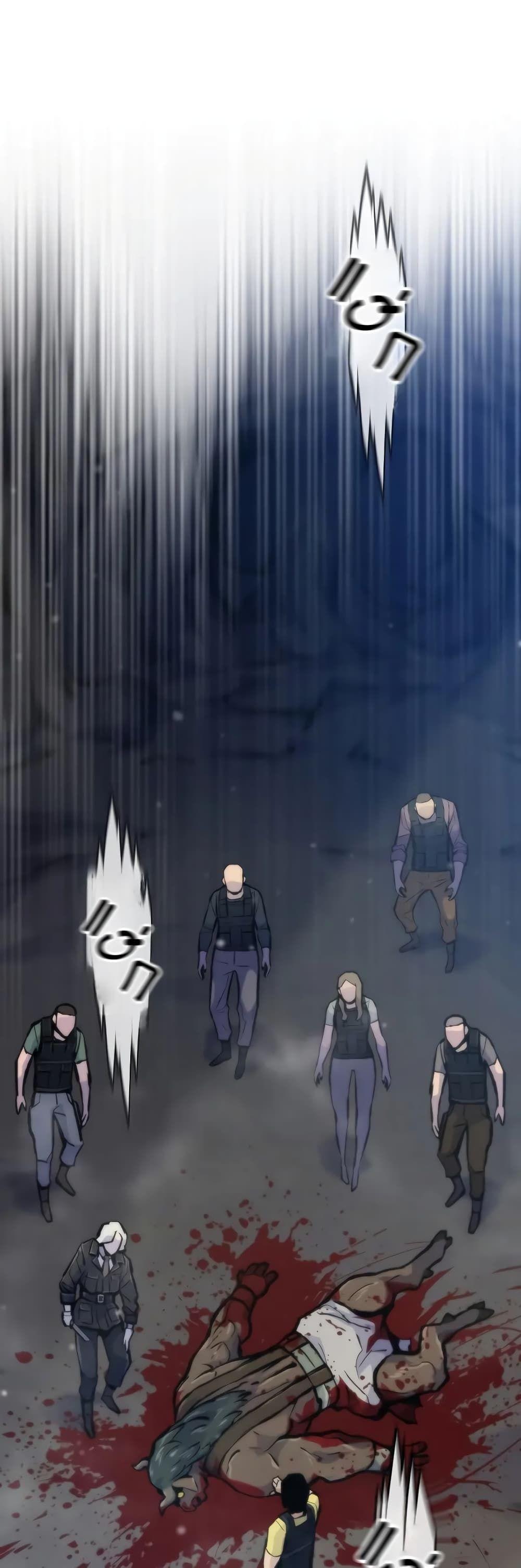 Past Life Returner ตอนที่ 46 5