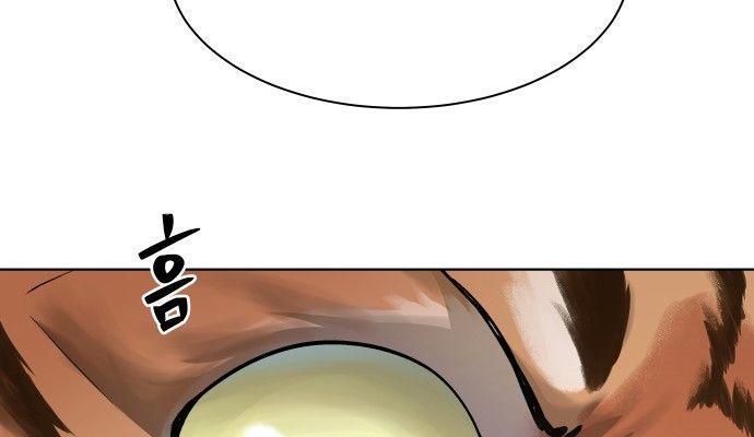Oh! Dangun ตอนที่ 5 64