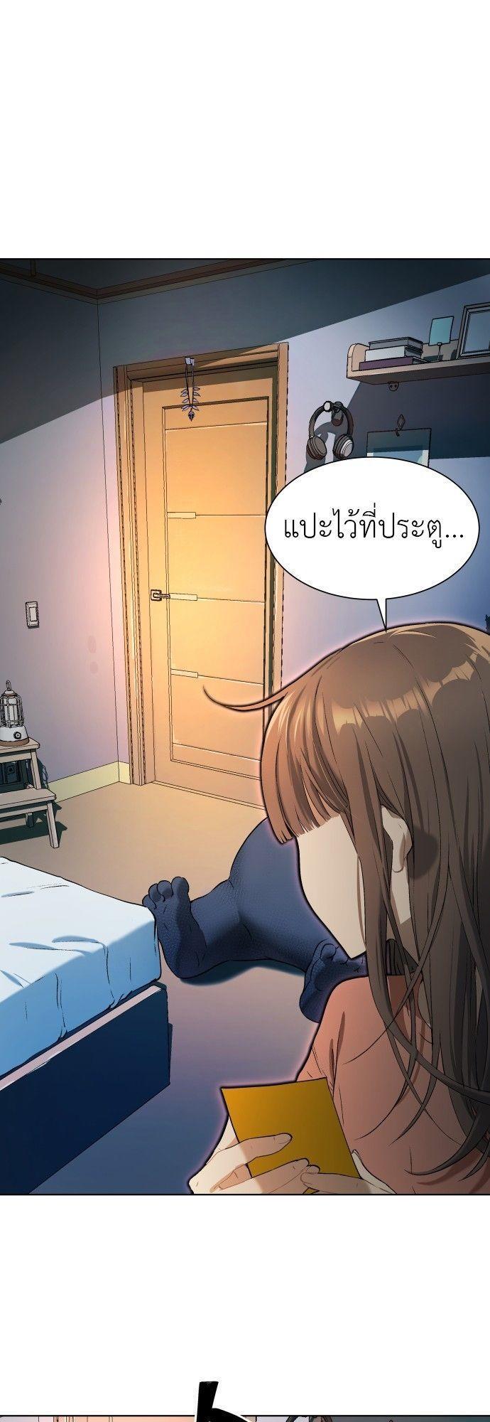Oh! Dangun ตอนที่ 8 64