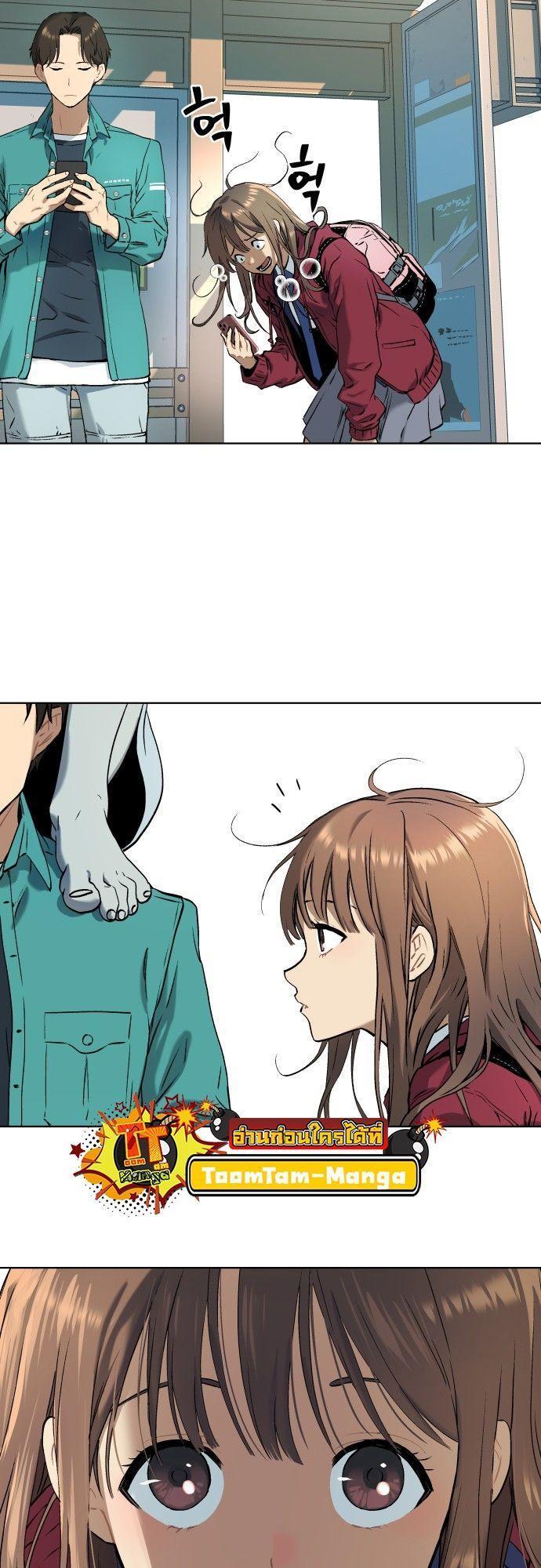 Oh! Dangun ตอนที่ 6 65