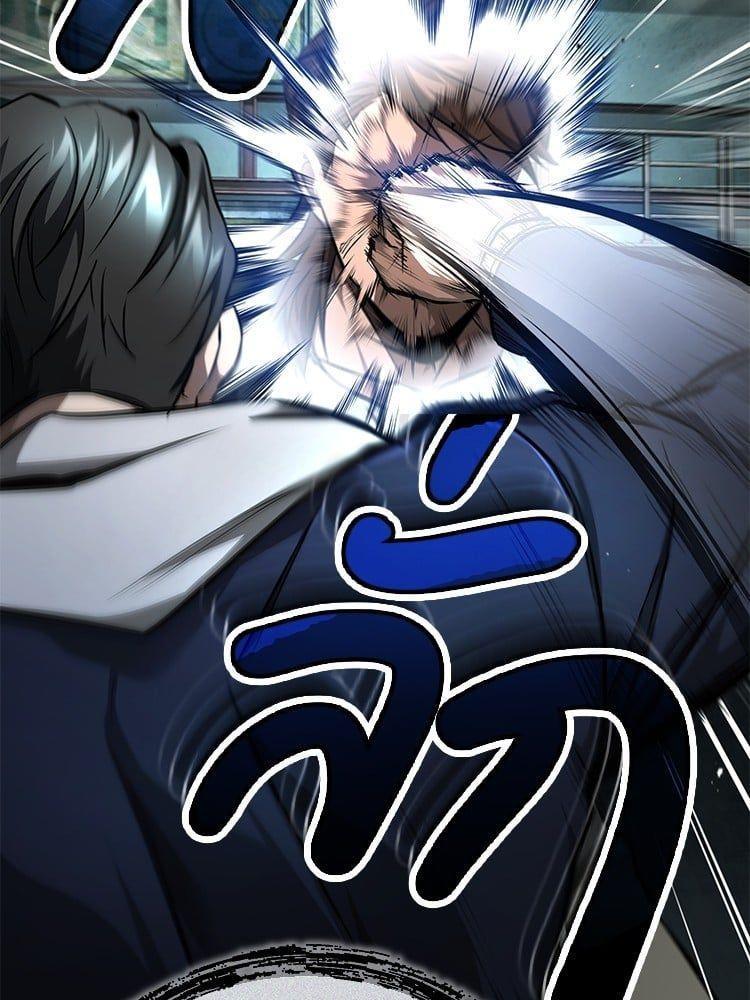 Devil Returns To School Days ตอนที่ 45 71