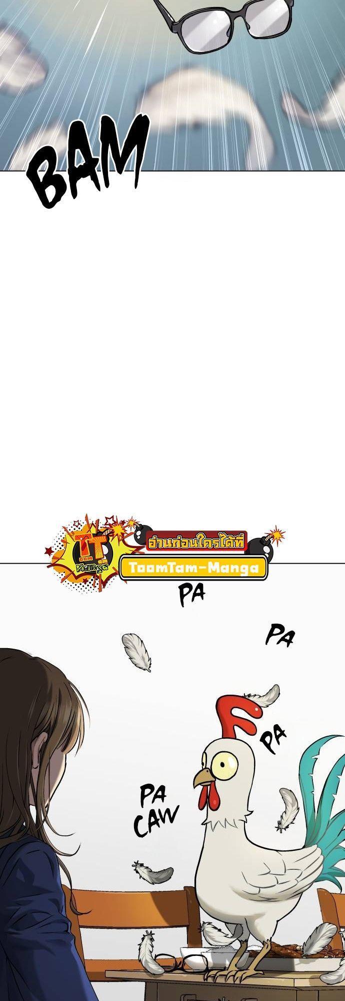 Oh! Dangun ตอนที่ 4 73