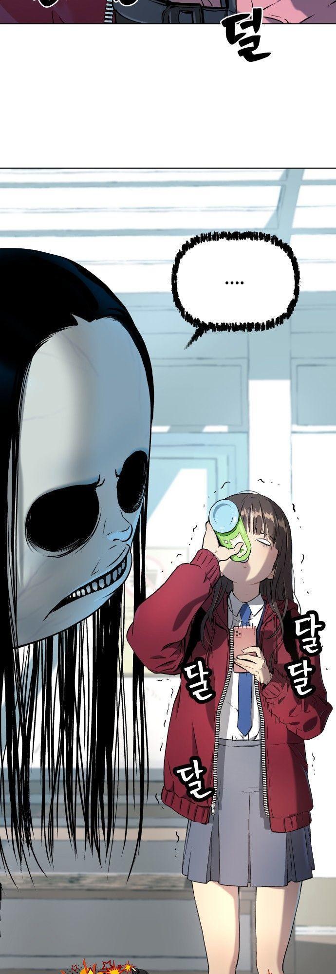 Oh! Dangun ตอนที่ 6 79