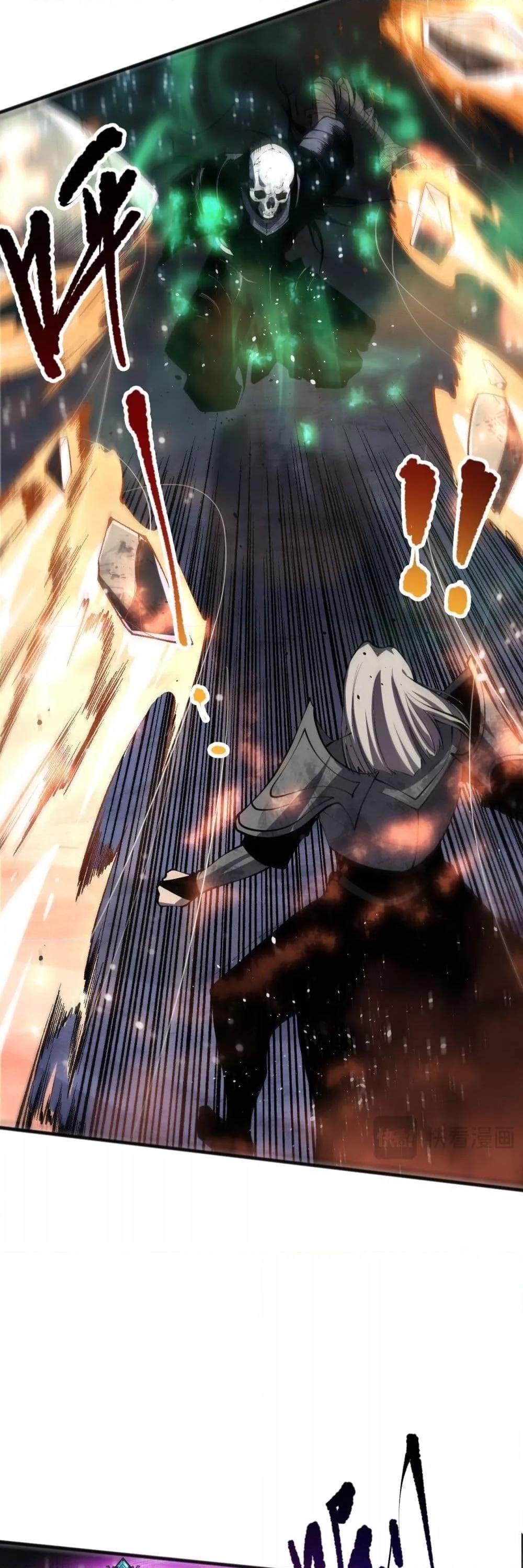 Disastrous Necromancer ตอนที่ 81 8