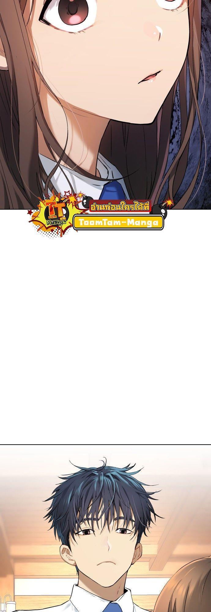 Oh! Dangun ตอนที่ 5 82
