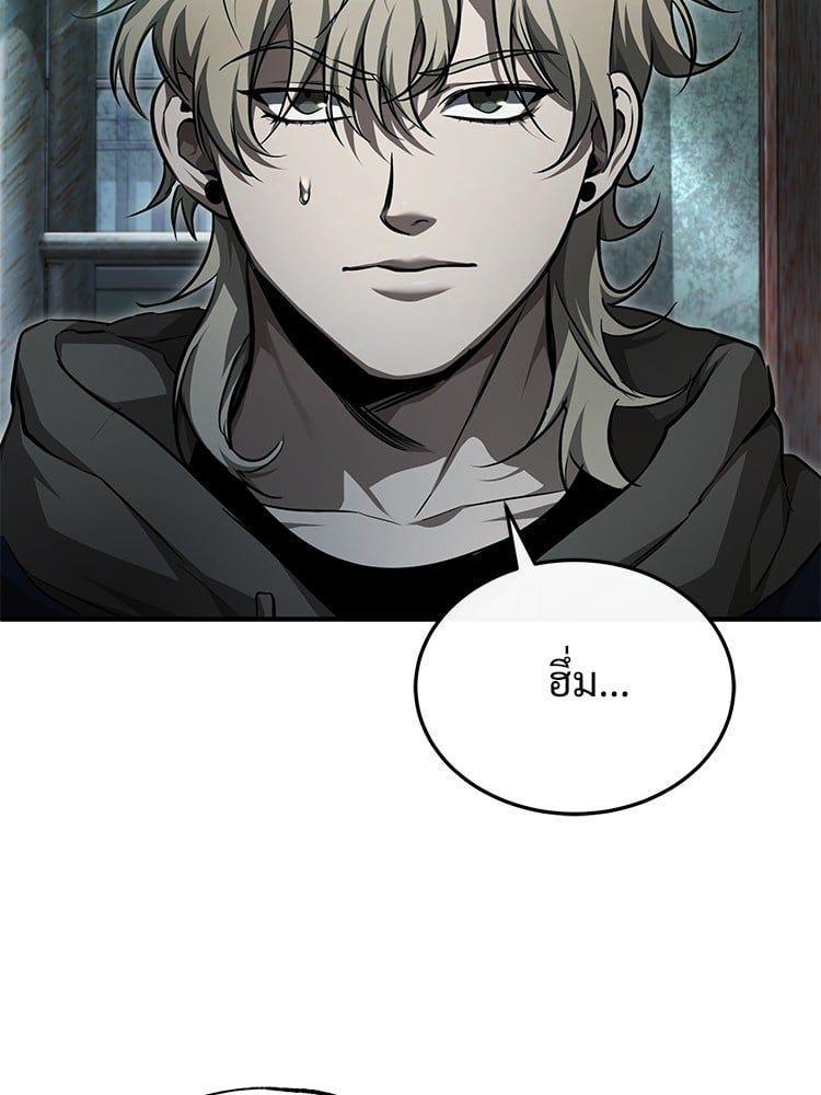 Devil Returns To School Days ตอนที่ 45 83
