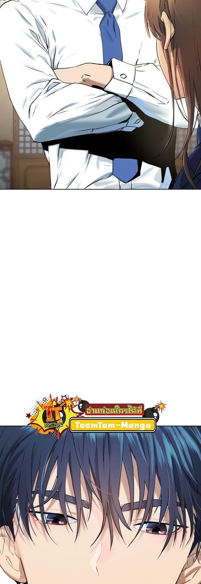 Oh! Dangun ตอนที่ 5 83