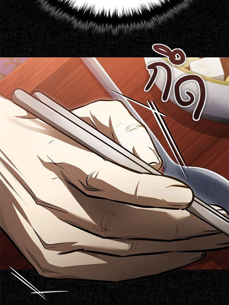 Devil Returns To School Days ตอนที่ 46 84