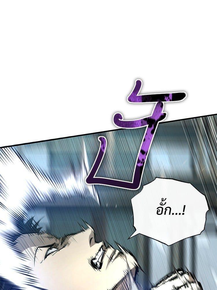 Devil Returns To School Days ตอนที่ 45 93