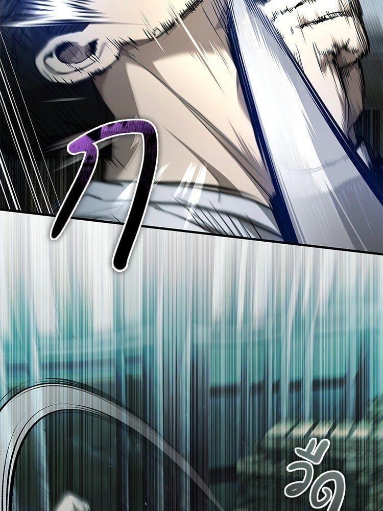 Devil Returns To School Days ตอนที่ 45 94